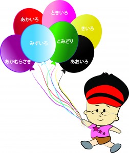 ความหมายของสีในญี่ปุ่น – Ubon Academy